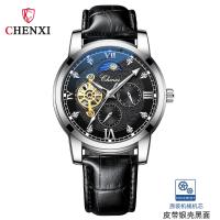 ราคา Chenxi CX 8859ธุรกิจ Moon ของแท้สายคล้องหนังกันน้ำส่องสว่างผู้ชายอัตโนมัตินาฬิกากลไก (17678998816)