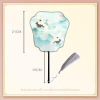 ราคา พัด เครื่องราง พัดจีนทรงกลม พัดกลม พัดมือพระนางราชวังสไตล์จีน คันไม้แขวนพู่โปร่งแสง พัดโบราณ พัดหญิง ภาคนกกระเรียนขาว (7918925645)
