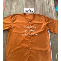 ราคา เสื้อแขนยาวพระ เสื้อโยธา ผ้าโทเร สีพระราชทานสำหรับใส่ทำงานค่ะ (21205067444)