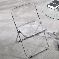 ราคา ATH เก้าอี้พับ เก้าอี้พับแบบใส เก้าอี้ทานอาหาร เก้าอี้ที่สวยงามมาก เก้าอี้สำนักงาน พับเก็บได้ ประหยัดพื้นที่ เก้าอี้ที่ดูดีเป็นพิเศษ (20978793337)