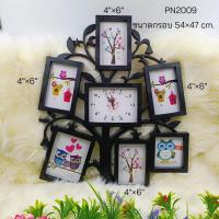 ราคา กรอบรูปสวยๆ กรอบรูปน่ารักๆ กรอบรูปสำหรับตกแต่งบ้าน ของขวัญ ของฝาก (20150331279)