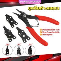 ราคา สีแดงคีม ชุดคีมถ่างแหวน แบบเปลี่ยนหัวได้ คีม คีมถ่าง หุบ 4in1 45 90 180 คีมหุบแหวน Circlip pliers (20057668781)