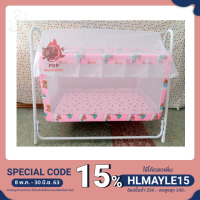 ราคา ขายดีที่สุด เปลดีไลท์ เปลกรง เปลเด็ก เปลไกว สีชมพู ฟ้า ขนาด 57 102 5 85 ซม pb99 พร้อมส่ง กรง สุนัข กรง หนู แฮม เตอร์ กรง สุนัข ใหญ่ กรง กระรอก (12824922918)