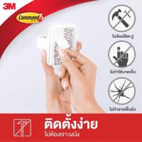 ราคา 3M Command Broom Gripper 17007 ES 1 EA Holds 1 8 KG 3เอ็ม คอมมานด์ ที่แขวนไม้กวาด ม็อบ 1 ชิ้น รับน้ำหนัก 1 8 กก บริการเก็บเงินปลายทาง (15970436909)