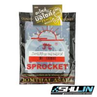 ราคา สเตอร์หลัง SUN 420 DREAM SCWAVE125i (15651204467)