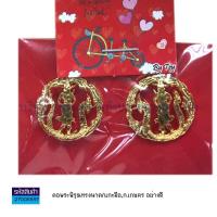 ราคา กนกคอ เข็มติดปกเสื้อ เข็มพระพิรุณทรงนาค กนกคอข้าราชการ สำหรับกระทรวงเกษตรและสหกรณ์ KKNT (10272274237)