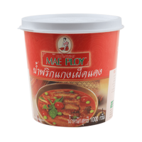 ราคา น้ำพริกแกงเผ็ดแดง ตราแม่พลอย 1 กก กระปุก รหัสสินค้า 17231 (20744962718)