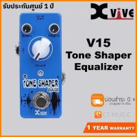 ราคา Xvive V15 Tone Shaper Equalizer เอฟเฟคกีตาร์ (7527875276)
