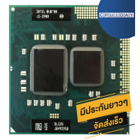 ราคา INTEL i3 390M ราคา ถูก ซีพียู CPU Intel Notebook Core i3 390M โน๊ตบุ๊ค พร้อมส่ง ส่งเร็ว ฟรี ซิริโครน มีประกันไทย (962612833)