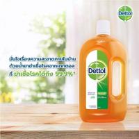 ราคา DETTOL เดทตอล เดทตอลฆ่าเชื้อ น้ำยาทำความสะอาดพื้นผิว กำจัดเชื้อโรค เดทตอล 750 มล ของแท้ 100 พร้อมส่ง (9665993836)