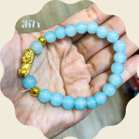 ราคา กำไลหินสี รูปปี่เซียะ 8 มิล ขายส่ง หินสี เสริมดวง กำไลหินนำโชค สร้อยข้อมือหินแท้ ของนำโชค สร้อยข้อมือ กำไล หิน ZX (21281376251)