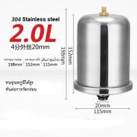 ราคา ถังแรงดันปั๊มน้ำอัตโนมัติ ถังไนโตรเจน (17421159427)