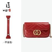ราคา suitable for GUCCI Marmont Mamon mini bag anti wear buckle chain hardware corner protection sheet accessories (20142273158)