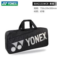 ราคา Babolat HEAD Yonet ใหม่แบดมินตันแร็กเก็ตกระเป๋าไหล่กระเป๋าเป้สะพายหลัง Yy ชายสามหญิงหกกระเป๋าไม้เทนนิส (16452337832)