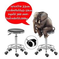 ราคา TECเก้าอี้บาร์ พนักพิงบาร์ เก้าอี้บาร์หมุน ร้านอาหารในบ้าน เก้าอี้สูงนั่งสบาย สตูลกลม ยกเก้าอี้ล้อเลื่อน เก้าอี้เสริมสวยเก้าอี้กลม แบบมีล้อ ขอบสแตนเลส สามารปรับโช๊คได้ หมุนได้ 360 องศา ฐานรูปดาว เบาะน