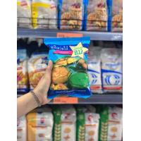 ราคา แป้งกวนไส้ ตราดาว (8636974514)