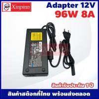 ราคา Xinpinn Adapter 12V อะแดปเตอร์ 12 โวลต์ 12W 24W 36W 48W 60W 72W 84W 96W 108W 120W รับประกันสินค้า 1 ปี หัว 5 52 5 mm อะแดปเตอร์แปลงไฟ หัวกลม (13953139923)