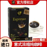 ราคา G7เวียดนามสีดำบริสุทธิ์ผงกาแฟ2 5กรัม 15ถุงเล็กๆของเอสเพรสโซกาแฟสำเร็จรูป Bacterium75fgs (20927240644)