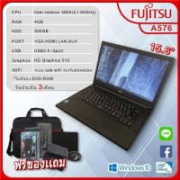 ราคา Notebook Fujitsu โน๊ตบุ๊คมือสอง Ram 4 เล่นเน็ต ดูหนัง ฟังเพลง คาราโอเกะ ออฟฟิต เรียนออนไลน์ (15837597307)