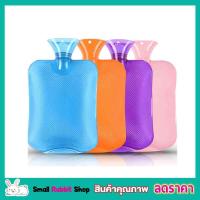 ราคา HOT WATER BAG 2000ml กระเป๋าน้ำร้อน PVC ขนาด 31x20cm ถุงน้ำร้อนประคบ ถุงน้ำร้อนพกพา ถุงน้ำร้อน ถุงน้ำร้อน ถุงประคบร้อน ใบใหญ่ (10463197414)