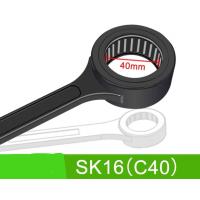 ราคา WRENCH ER C APU ประแจล็อค ด้ามขัน (17429553642)