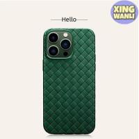 ราคา เหมาะสำหรับ Samsung J2 Prime Samsung J4 PlusSamsung J6 PlusSamsung J6Samsung A10SSamsungSamsungA20SSamsung A71SamsungA21 Pro ขายดีเคสโทรศัพท์ถักทอ (19859490570)