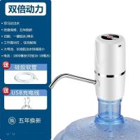 ราคา Original High efficiency bottled water automatic water pump drinking bucket machine electric household artifact pump pressurized water small mini pure water absorber Fast water discharge (19875645212)