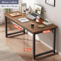 ราคา โต๊ะทำงาน โต๊ะเขียนหนังสือ โต๊ะคอมพิวเตอร์ โต๊ะออฟฟิศ OFFICE COMPUTER DESK โต๊ะวางโน๊ตบุ๊ค พร้อมส่ง โต๊ะทำงานไม้ โต๊ะไม้มินิมอล (20577023773)