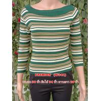 ราคา เสื้อไหมพรม มือสอง เสื้อคลุมคาร์ดิแกน เสื้อคลุมแขนยาวผู้หญิง เสื้อไหมพรมแขนยาว เสื้อไหมพรมคอเต่า เสื้อไหมพรมคอปีน เสื้อไหมพรมแฟชั่น (20475762672)