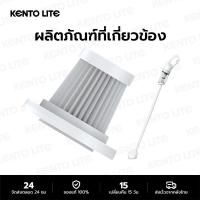 ราคา ไส้กรองเครื่องดูดฝุ่น HAPA filter ตลับกรองเครื่องดูดฝุ่น เพื่อกรองอนุภาคขนาดเล็ก ฝุ่น และเชื้อรา เหมาะสำหรับเครื่องดูดฝุ่น (20611710623)