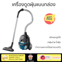 ราคา รุ่นใหม่ล่าสุด เครื่องดูดฝุ่น เครื่องดูดฝุ่นแบบกล่อง ELECTROLUX Z1230CB จัดส่งฟรี (19175206874)