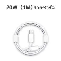 ราคา พร้อมส่ง ะแดปเตอร์ชาร์จเร็ว หัวชาร์จ 36W QC 3 0 Charger PD USB พอร์ตคู่ Fast Charger Adapter for iPhone 14 13 Pro Max iPhone 14 Plus Samsung Huawei (19034069141)