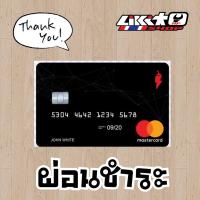 ราคา OVER RACING GP 6 Monkey125 สีTitan 2 70 3 50 12 MONKEY125 (18410752807)