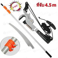ราคา กรรไกรตัดหนีบ กรรไกรตัดหนีบผลไม้ด้ามยาว กรรไกรยาว 3 เมตร เมื่อสไลด์เก็บ ยาว1 8 เมตร แถมฟรีใบเลื่ยสำหรับตัดกิ่งไม้ใหญ่ กรรไกรตัดผลไม้กรรไกรตัดยืดแหนบด้ามยาวผลไม้คลิปเครื่องตัด (19697608951)