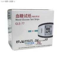 ราคา เครื่องวัดระดับน้ำตาลในเลือดและกลูโคส GLM 77บทความทดสอบ GLS 77 Ielts กระดาษทดสอบน้ำตาลในเลือด50ชิ้นปากกาเลือด (14918992415)