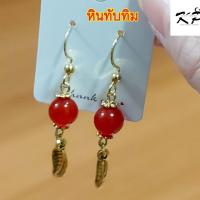 ราคา ต่างหูหินแท้ขนาด8mm ต่างหูหินมงคลหินนำโชค ต่างหูห้อย ตกแต่งใบไม้สีเงิน สีทอง สินค้าแฮนด์เมด (18276276815)