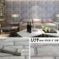 ราคา Wallpaper วอลเปเปอร์ลายอิฐ สติ๊กเกอร์ติดผนัง PVC กันน้ำได้ วอลเปเปอร์ติดบ้าน ตกแต่งผนัง มีกาวในตัว ติดได้เอง ขนาด 45 cm x 10 m (14640257755)