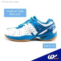 ราคา gift รองเท้าสลิปออน รองเท้าแตะ รองเท้าลำลอง รองเท้ากีฬา รองเท้า รองเท้าบูท IQ SPORT รองเท้าแบดมินตัน พื้นยางแท้ ยึดเกาะดี ไม่ลื่น (14081199656)