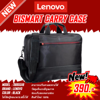 ราคา BISmart carry case designed by Dicota Laptop Bag 15 กระเป๋าโน๊ตบุ๊ค Lenovo ของใหม่ (13295277659)