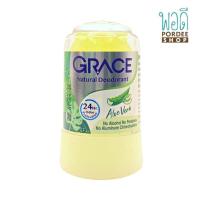 ราคา เกรซ โรลออนระงับกลิ่นกาย สูตรว่านหางจระเข้ GRACE ALOE VERA DEODORANT 70g (1367504789)