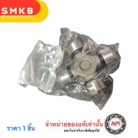 ราคา NB ยอยเพลากลาง ISUZU รุ่นรถ TX 120แรง GUIS 58 บัส 140 36x101 สำหรับเพลารถบรรทุก อีซูซุ (21358097289)