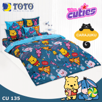 ราคา TOTO ชุดประหยัด ชุดผ้าปูที่นอน ผ้านวม 5 ฟุต ดิสนีย์ คิวตี้ Disney Cuties เลือกสินค้าที่ตัวเลือก โตโต้ ผ้าปู หมีพูห์ Pooh (16860702636)