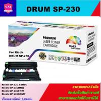 ราคา ตลับชุดดรัมเทียบเท่า Drum Ricoh SP230Drum ราคาพิเศษ FOR Ricoh SP 230 SP 230DNW SP 230FNW SP 230SFNW (10781050287)