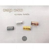 ราคา ของแท้ 100 จัดส่งไว ตะกรุด นะรวย ครูบากฤษณะ อินทวัณโณ (18562466452)