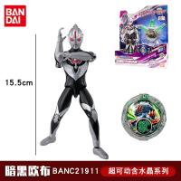 ราคา Bandai ของเล่นอุลตร้าแมนงานทำมือตุ๊กตาขยับแขนขาได้ซุปเปอร์ Dekai Aix Sero Ou Bute Liga (21211977842)
