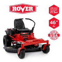 ราคา Global House ROVER รถตัดหญ้านั่งขับ ZeroTurn รุ่นRaRZ 42 ขนาด679CC ใบตัด42นิ้ว รับประกันของเเท้ (21262257381)