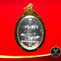 ราคา จี้พระ หลวงพ่อคูณ ปริสุทโธ วัดบ้านไร่ จ นครราชสีมา รุ่น สร้างบารมี ปี ๒๕๑๙ เลี่ยมกรอบทอง ชุบเศษทองเยาวราช 100 (9798986406)