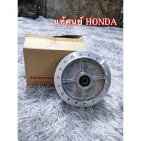 ราคา แท้ศูนย์ ดุมหน้า ดุมหลัง เวฟ12S R เวฟ110I เวฟ125Iปลาวาฬ ดรีมซุปเปอร์คัพ รับประกันแท้เบิกตรงจากศูนย์ (20359499124)