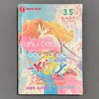 ราคา การ์ตูน Kitty คิตตี้ หมึกจีน รุ่นเก่า หายาก (20926869351)