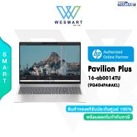 ราคา 0 HP NoteBook Pavilion Plus 16 ab0014TU 9Q4G4PA AKL Core i5 13500H Iris Xe 16GB DDR5 512GB SSD 16 WQXGA IPS120Hz Win 11 Office H S 2021 2Year (21357294965)